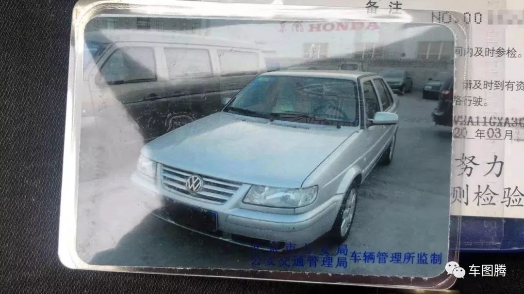 瓜子二手车买的车出过事故,瓜子二手车骗局大揭秘