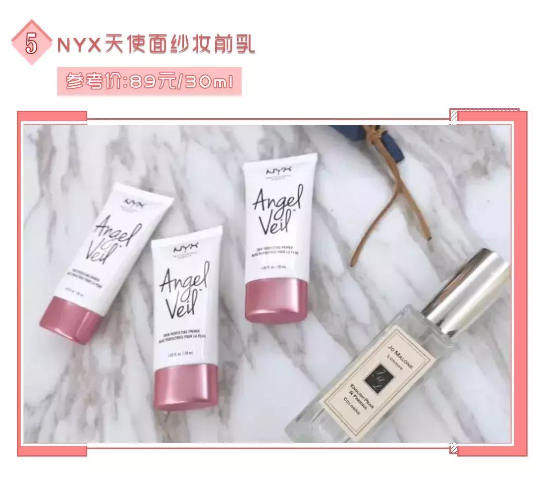 好用平价隔离粉底推荐,平价好用的防晒隔离推荐