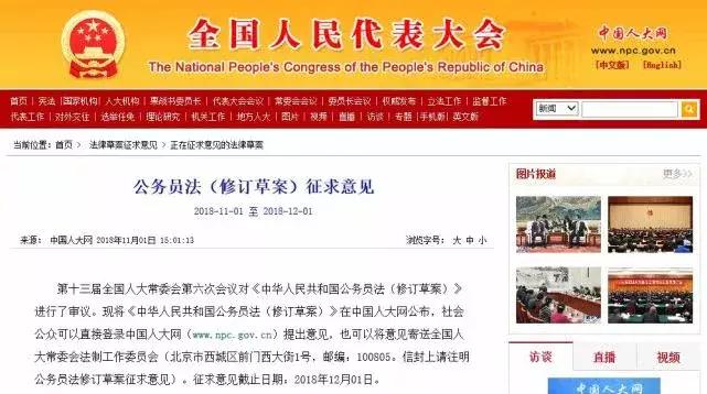 今年国家公务员工资涨不涨,公务员工资什么时候大规模上涨