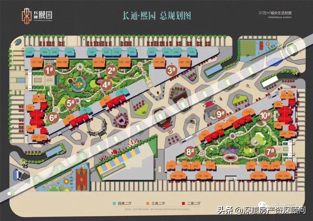 惠州南站长通熙园图片,惠州南站长通熙园最新消息