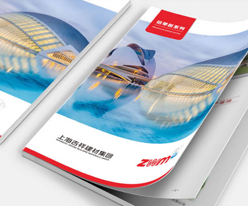 宣传册设计与制作公司有哪些,设计企业宣传画册有什么技巧