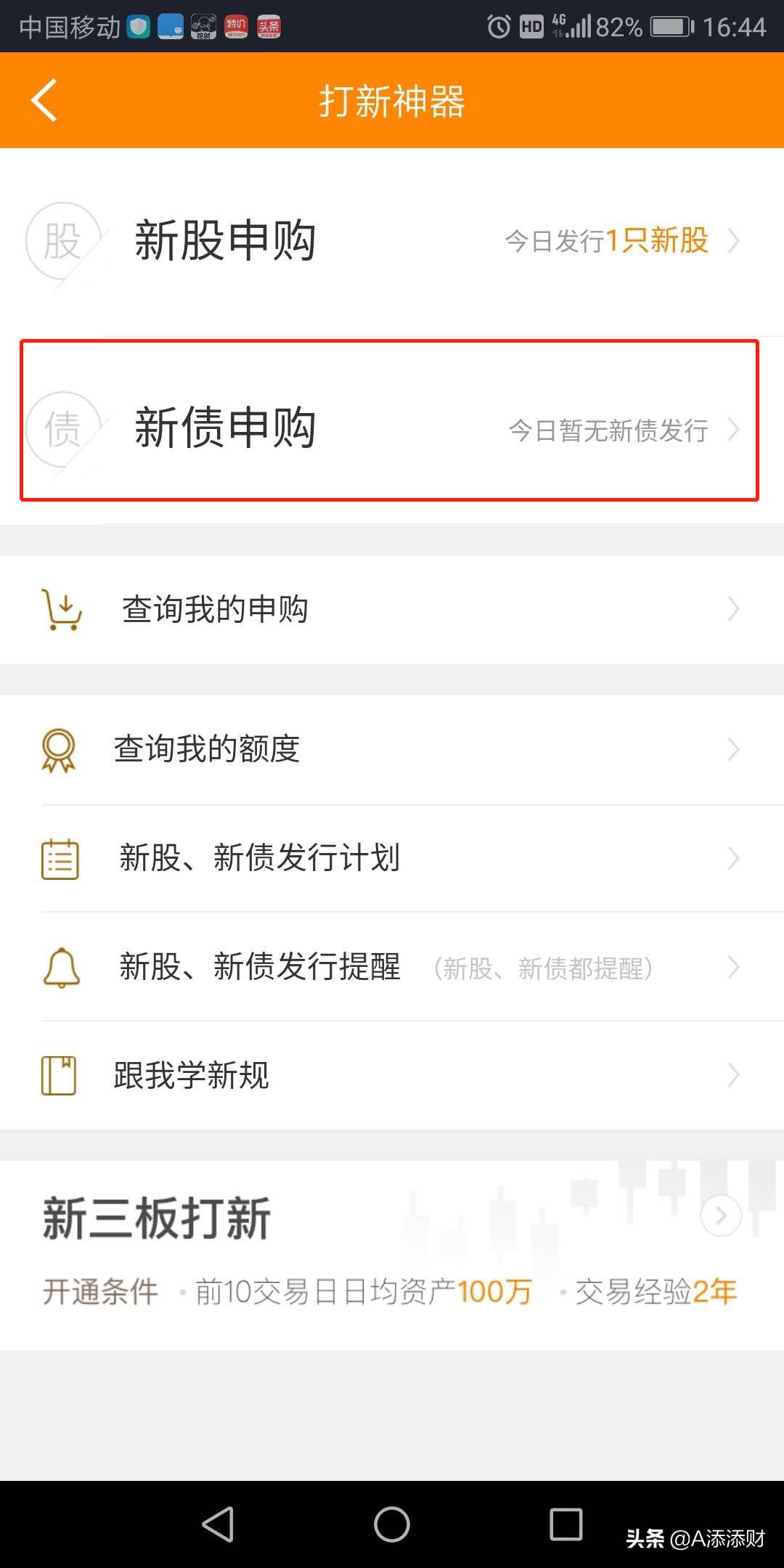 零风险零投资赚钱软件,有什么零投资软件一天赚200的