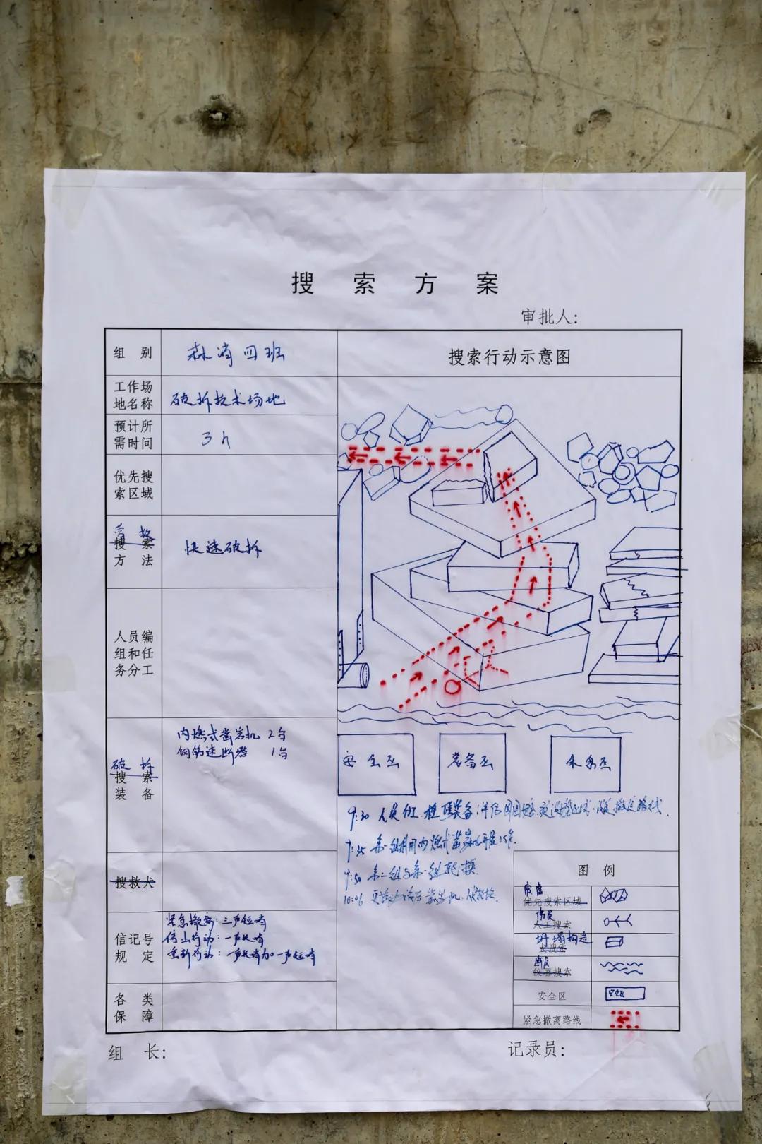 地震应急救援培训视频,全国地震应急救援技术中级培训