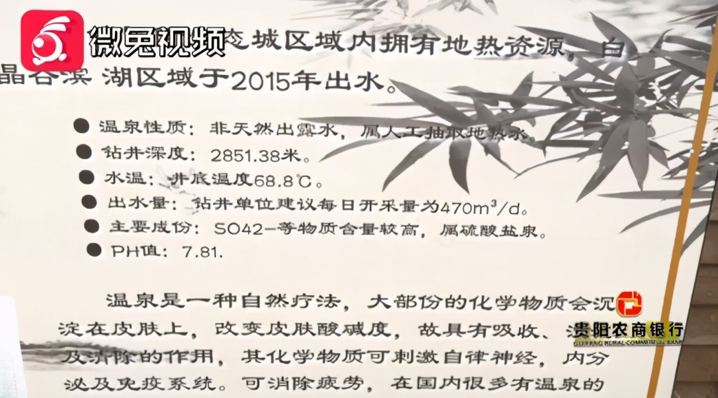 冬天贵州世外桃源人间仙境,中铁溪山国际旅游度假区贵阳