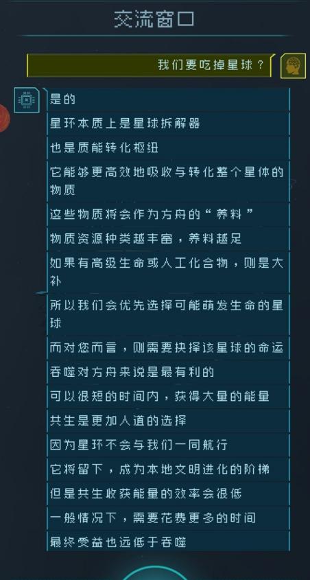 閫愬厜鎵嬫父鍚埅鏀荤暐,閫愬厜鍚埅鎵嬫父娓告垙鏀荤暐