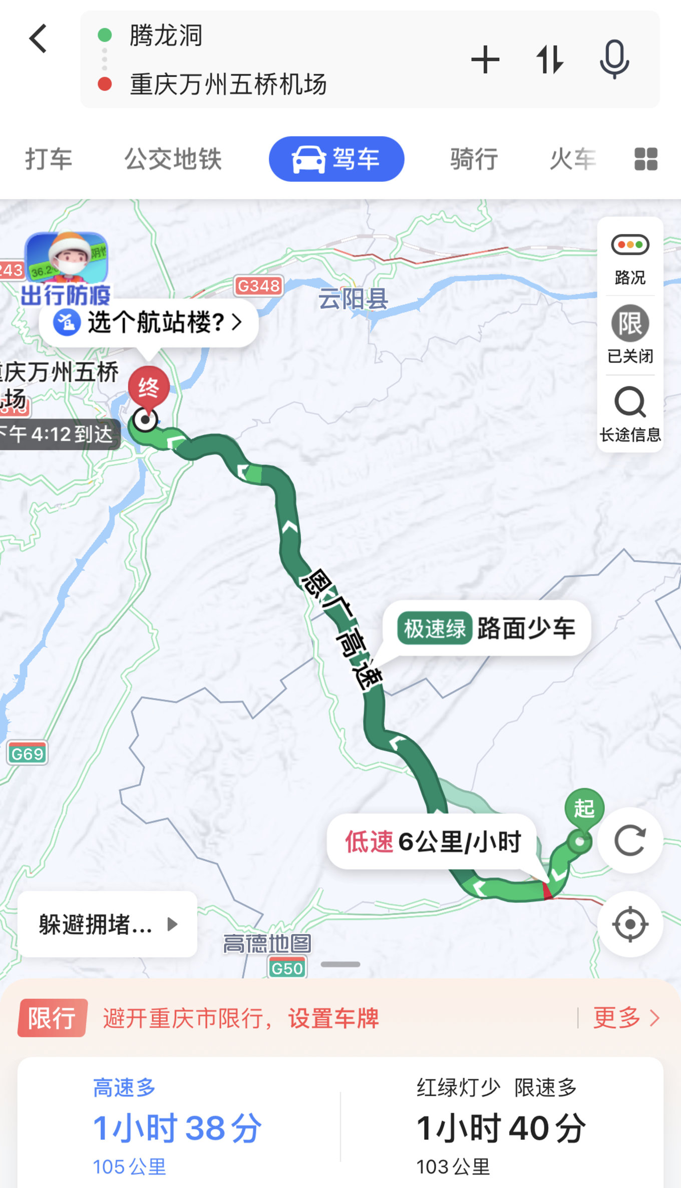 恩施大峡谷最美景点航拍,湖北景点恩施大峡谷攻略