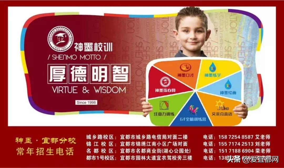 宜都市第四届“神墨杯”千名少儿多元才艺风采展，多图！！！