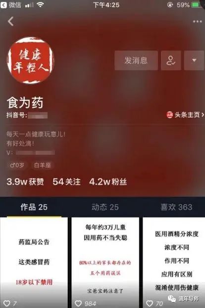 抖音什么项目能一天赚个4.5百,抖音多种赚钱模式
