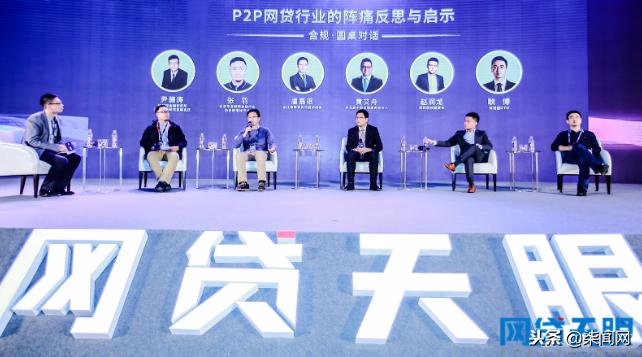 2019金融科技趋势报告,金融科技创新峰会2018