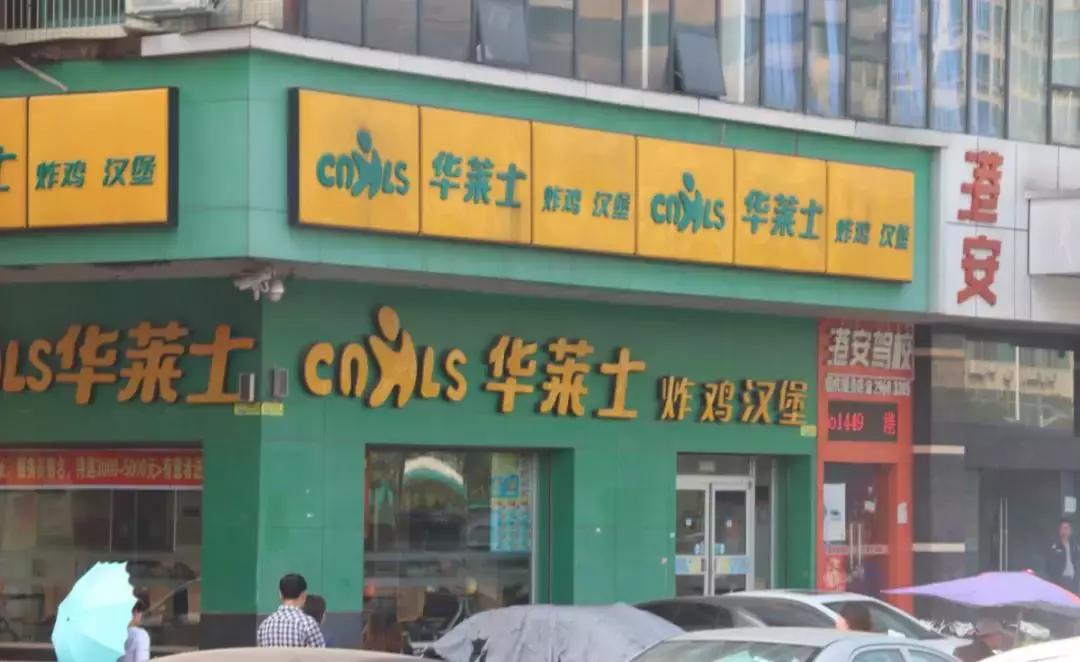 肯德基汉堡门店数量,肯德基汉堡现在怎么样了