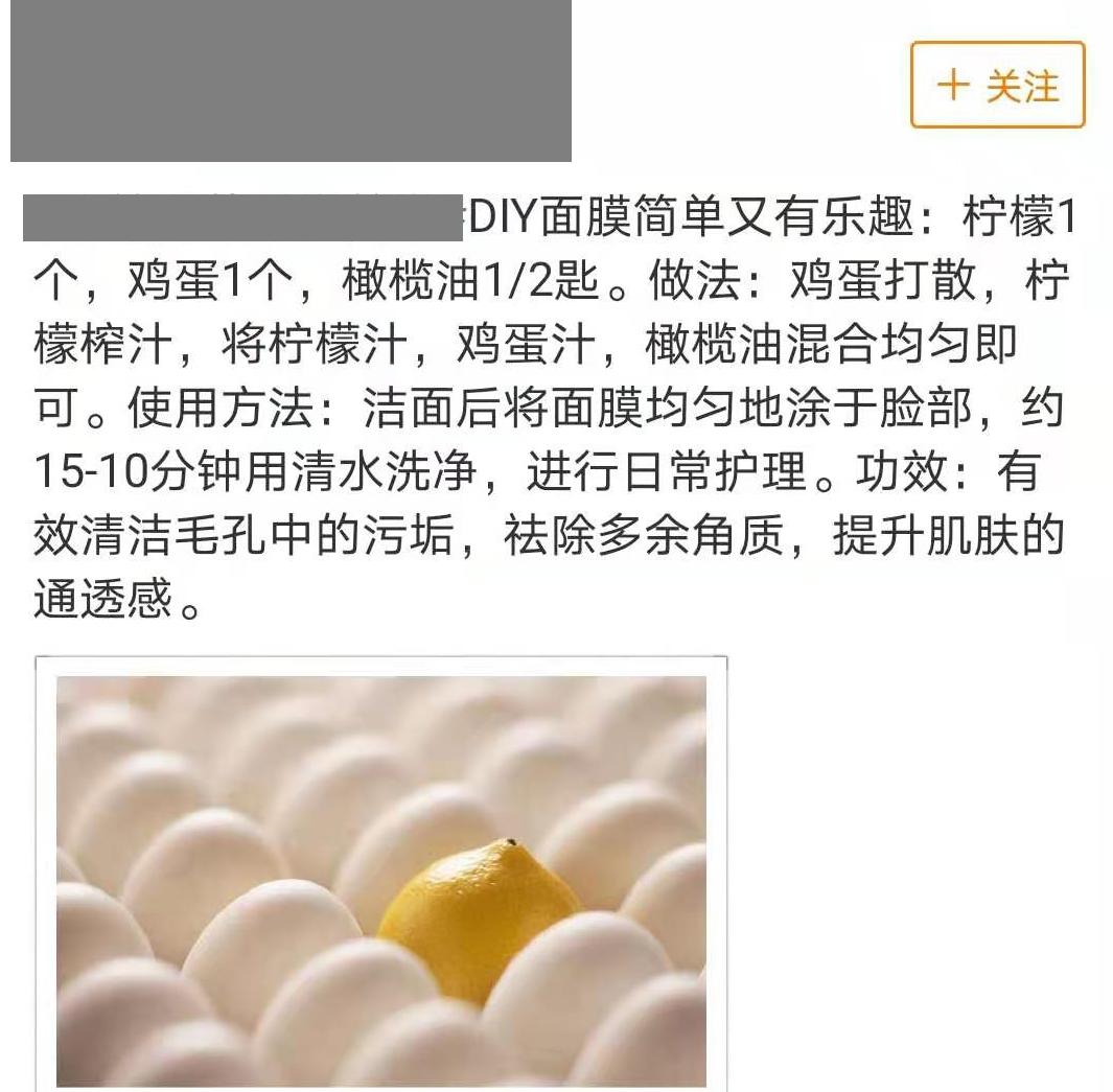 用曼陀罗种子治青春痘,偏方曼陀罗