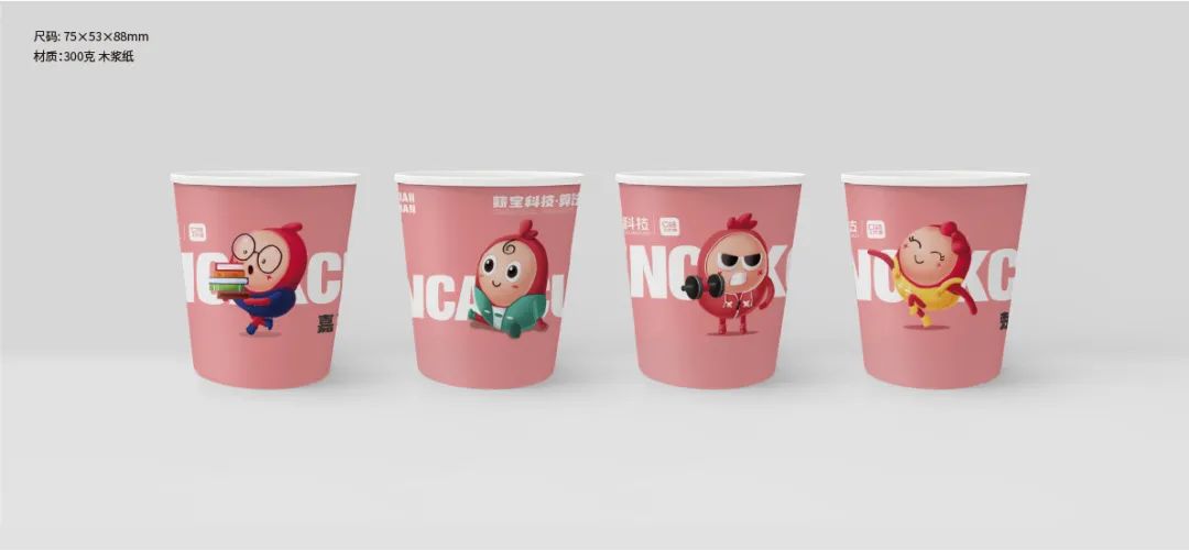 薪宝科技品牌VI形象全新升级