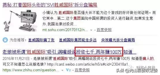 资金盘诈骗都有哪些套路,国家打击资金盘骗局名单
