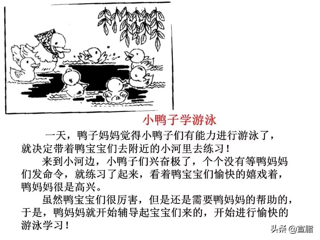 部编版六年级语文上册作文范文,部编版语文下册1-8单元作文