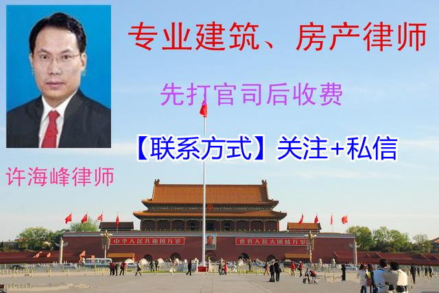 包工头个人是否承担工程保修责任,工程不履行保修责任承担什么后果