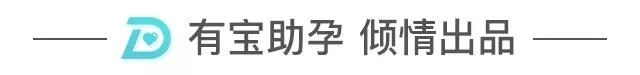 掌握3大点,读懂“试管婴儿”!