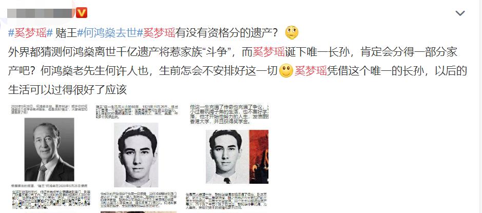 追求者比较多的女明星,郭碧婷为什么可以嫁给向佐