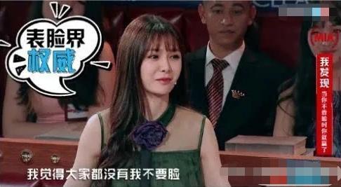 沈梦辰自曝倒追细节沈梦辰,沈梦辰套路渣男完整版