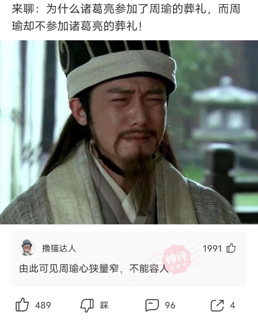 神回复脑洞套路,神回复各种套路