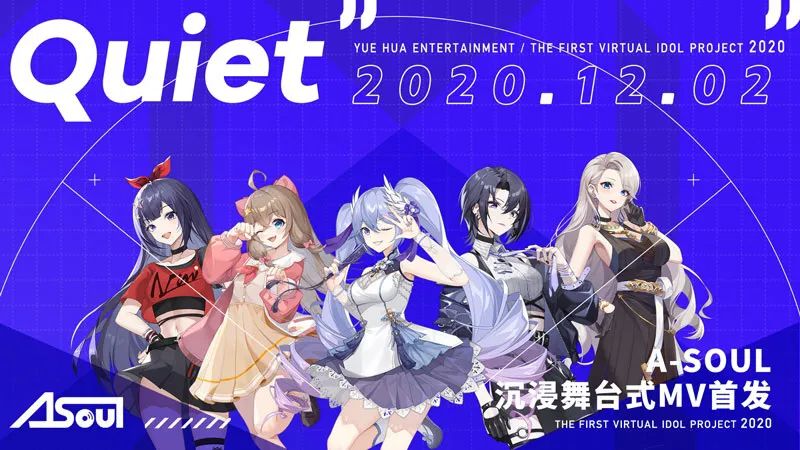 又一美妆品牌喜提虚拟代言人,但虚拟偶像的工业化远未成熟