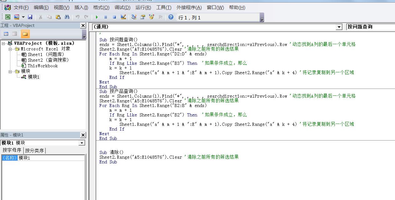 如何制作知识库查询系统,自动知识库查询系统免费