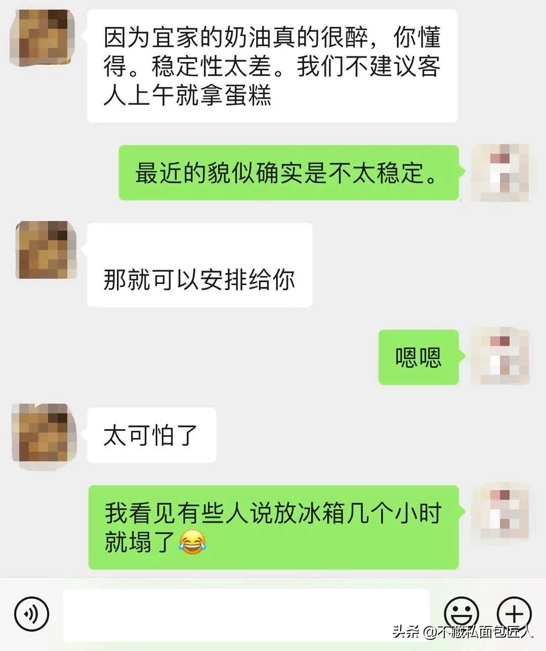 淡奶油结冰了怎么快速变回淡奶油,淡奶油半冻怎么办