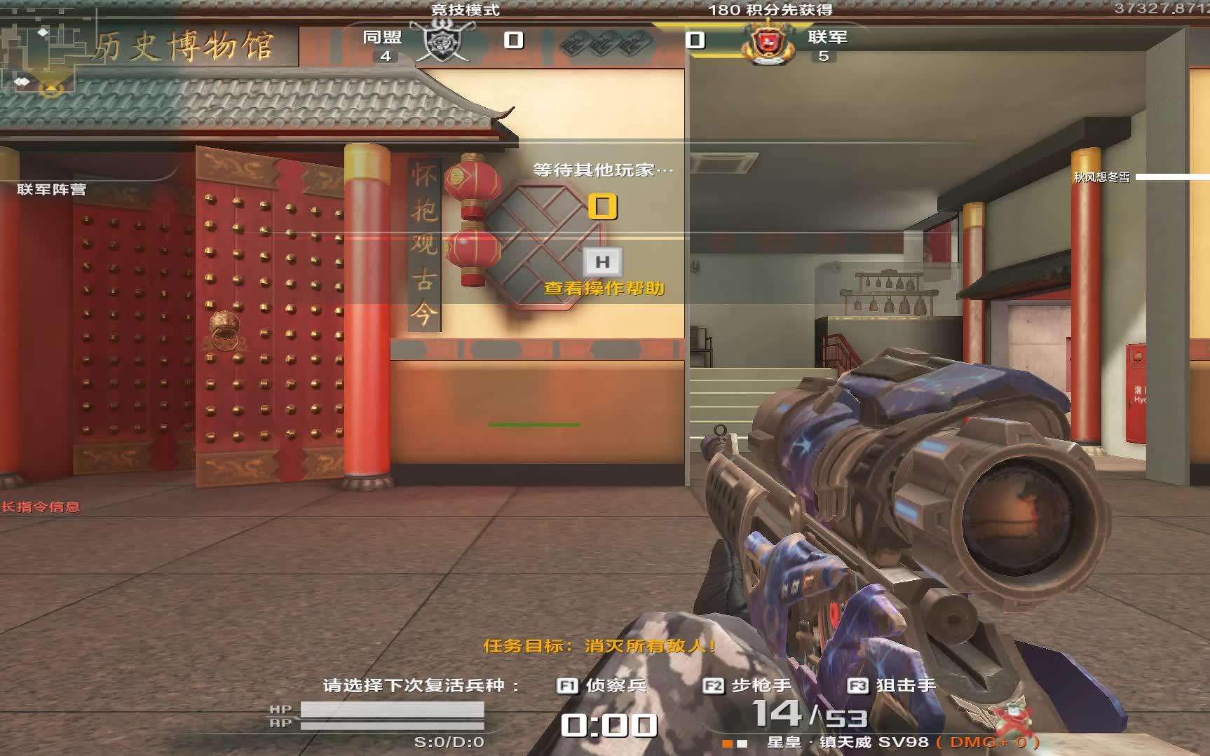 战地之王完整,战地枪王逃亡之路