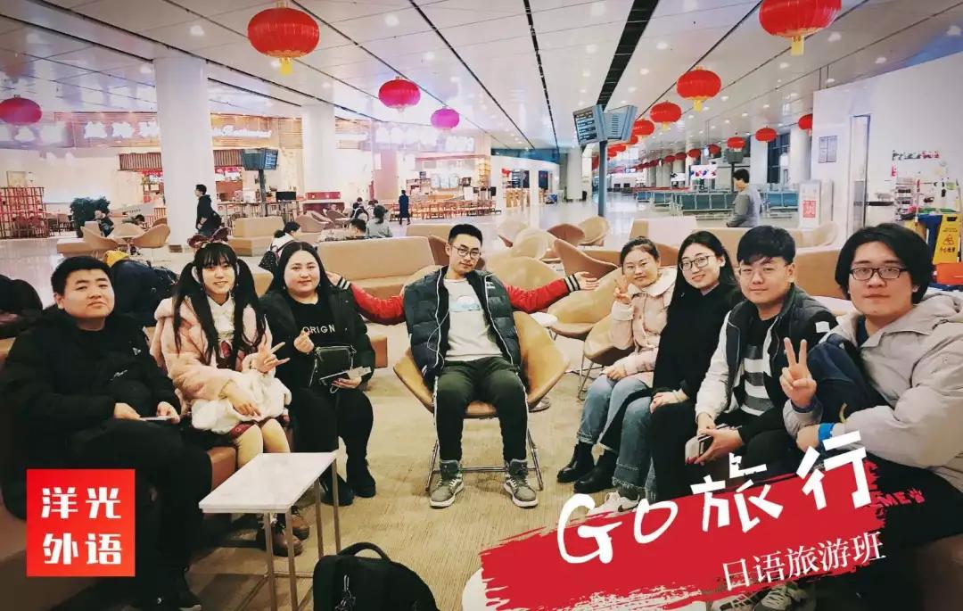 洋光外语小语种考级咋样,洋光的小语种培训靠谱吗