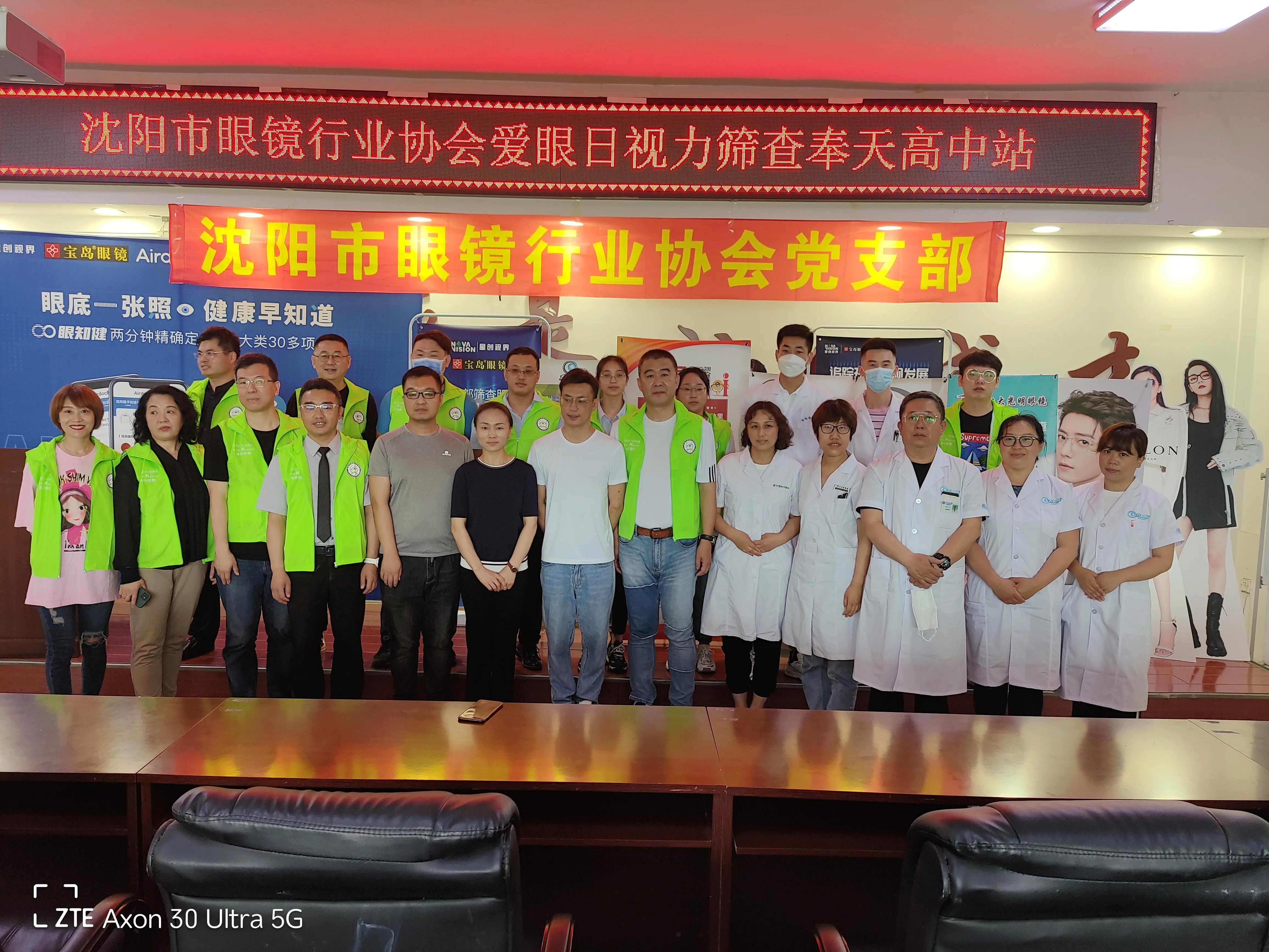 近视防控宣传进校园,关爱学生眼睛健康科学近视防控