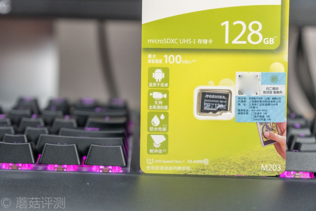 东芝内存卡优缺点,东芝内存卡到底怎么样啊