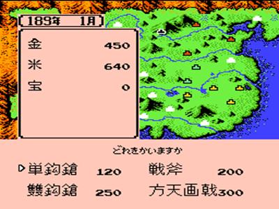 fc三国志霸王大陆攻略技巧,fc三国志霸王大陆秘籍