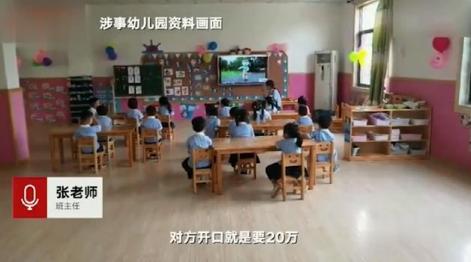 打了孩子一巴掌怎样给他赔礼道歉,小孩被同学打伤了怎赔偿损失