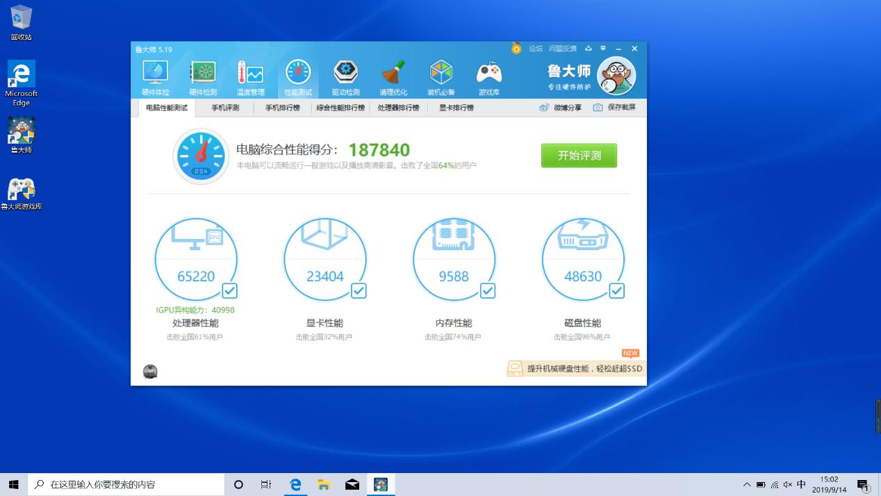 戴尔灵越14plus超能轻薄本怎么样,戴尔灵越14轻薄笔记本