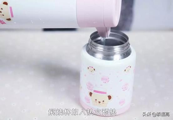 学生宿舍焖烧杯,焖烧杯做出来的粥好喝吗