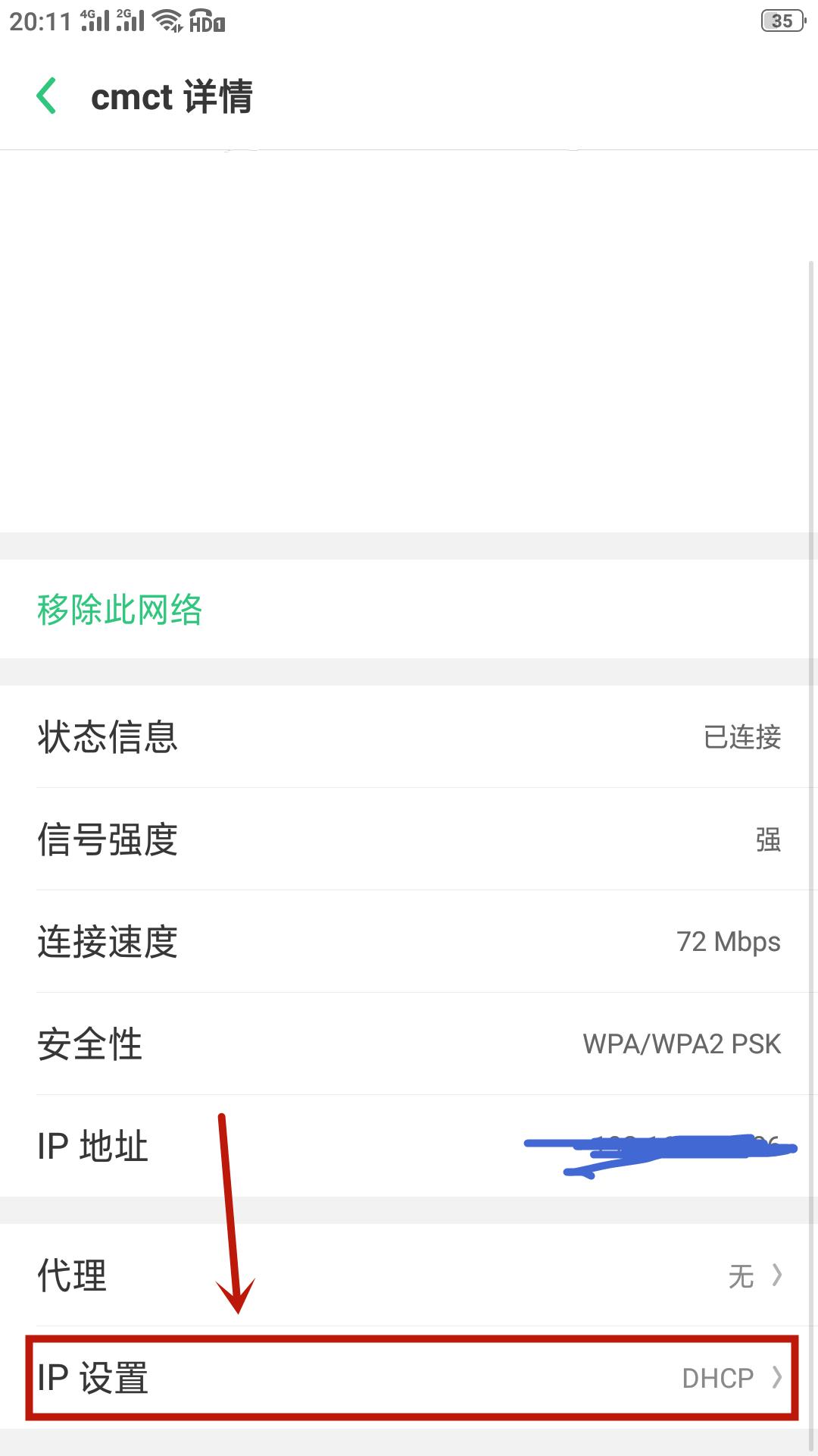 有人来蹭网这个办法太妙了,如何防止别人蹭网三招