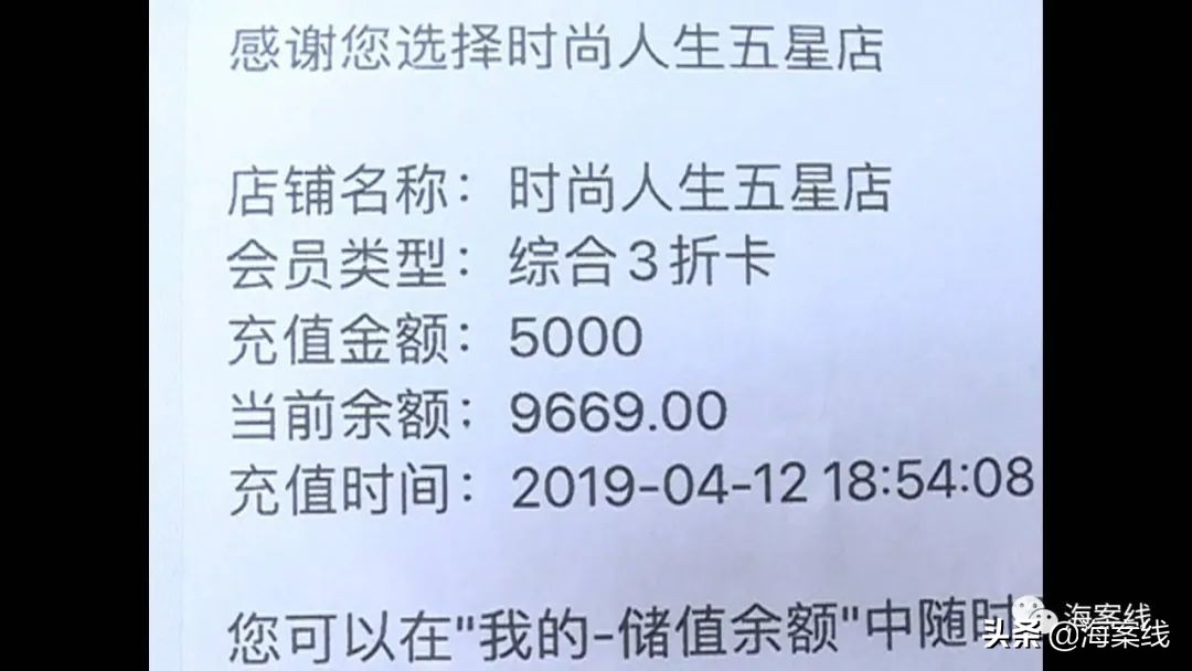 美容美发充的会员店倒闭怎么办,美容美发店停业了吗