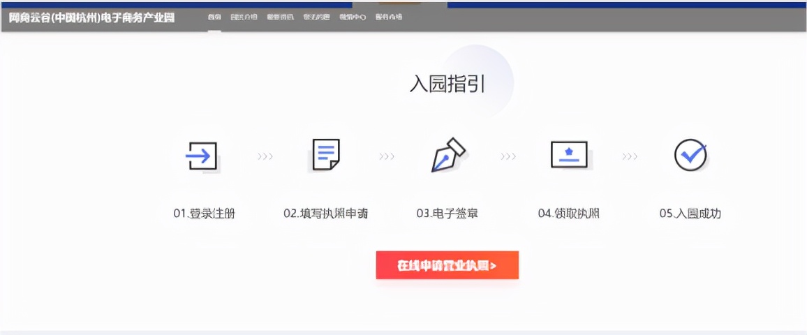 微店开店步骤教程,微店店长版怎么开店