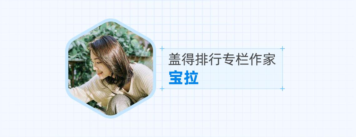 最推荐的美瞳,适合新手戴的美瞳日常