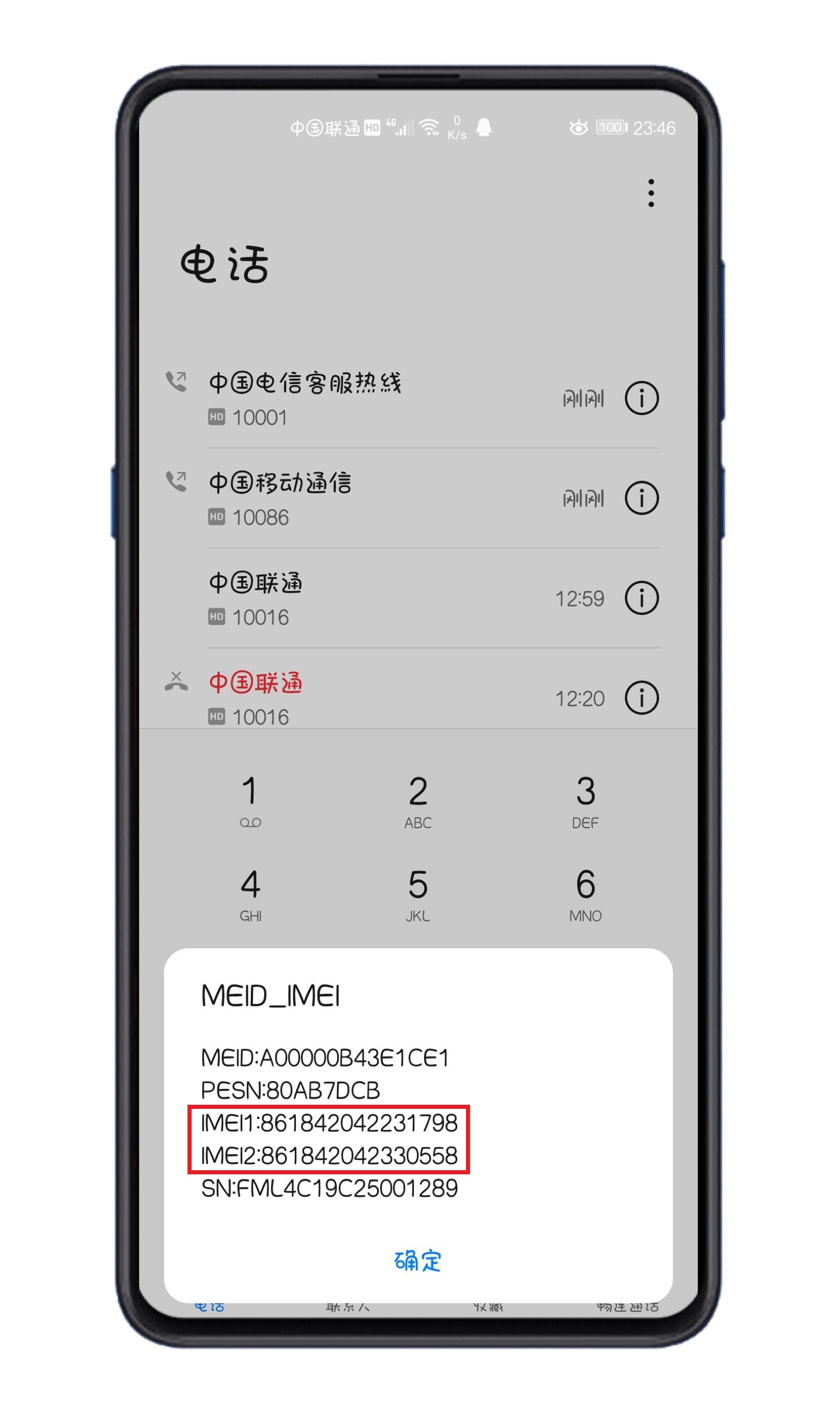 华为m40拨号键盘,华为拨号键盘隐藏后怎么恢复