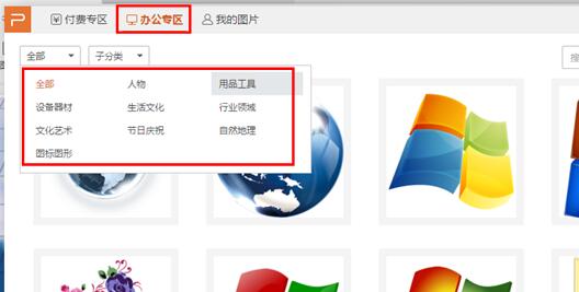 怎么在ppt中插入ppt文件链接,ppt演示怎么插入视频