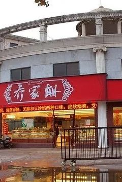 不仅限时，还限地点？！这个只有福州才吃得上！