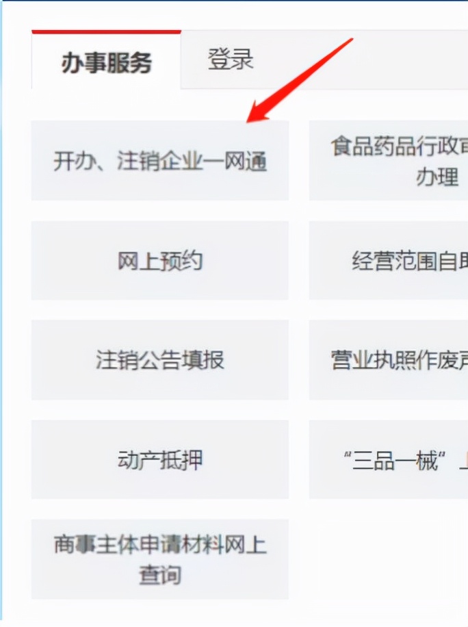 广州代办公司注册方案费用,广州注册公司代办哪家好