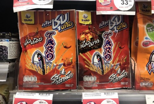 给泰国客人送什么礼物,泰国礼物清单