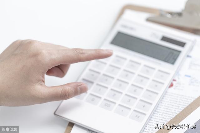 银行买房贷款流程详细步骤,买房贷款技巧