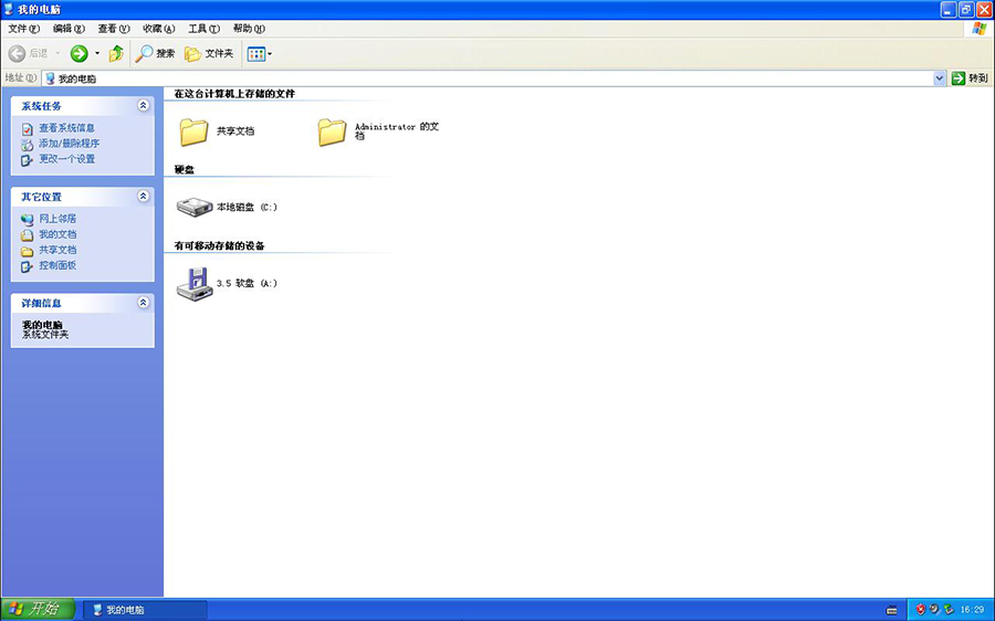 为什么你的电脑没有网吧流畅,a盘和b盘