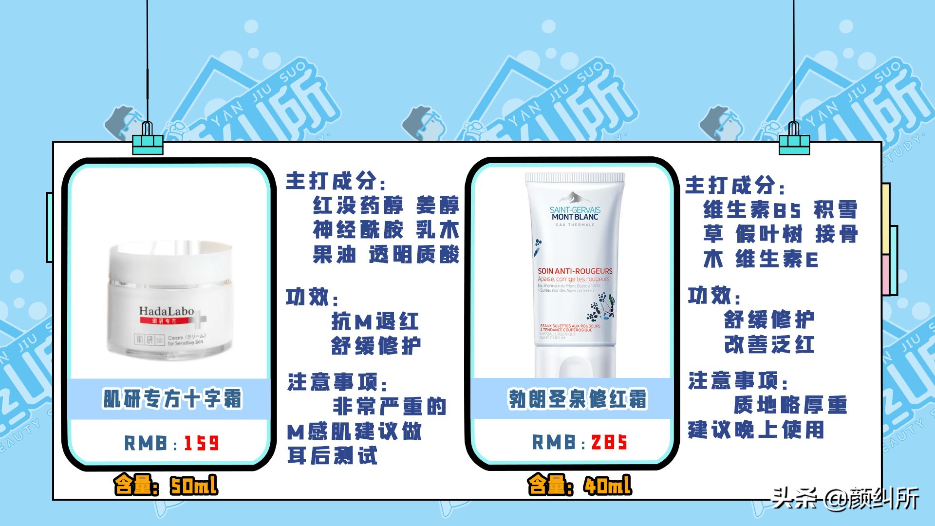 颜纠所测评xdg水乳,颜纠所善草纪水乳测评