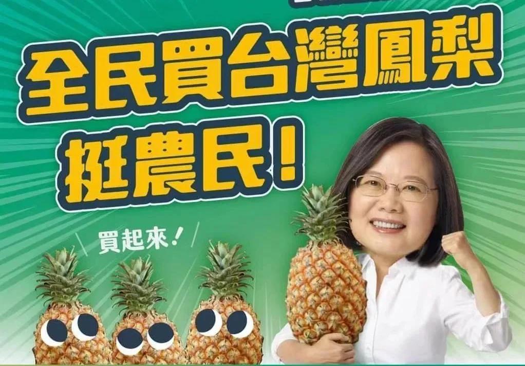 没法吃！台水果不是政治问题，而是虫子太多的问题，在港得到证明