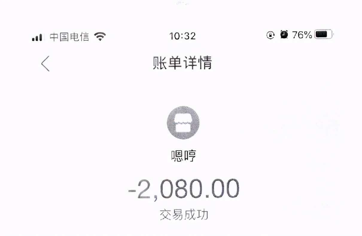 浙江湖州：后台篡改彩票号码，把自己改进了班房