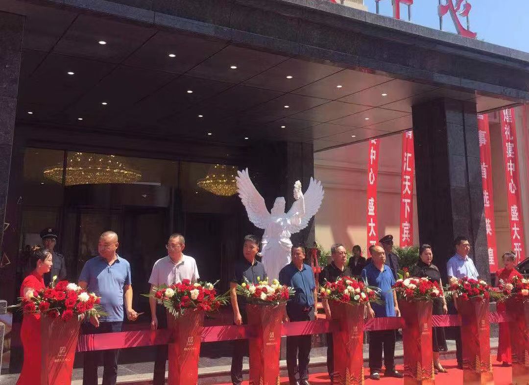 文化瑛煌礼仪之鄠关中民俗文化产业园礼宴中心盛大开业