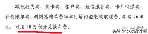邮政免年费的白金卡,邮政全部白金卡有哪些